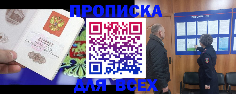 форма 3 в Катайске