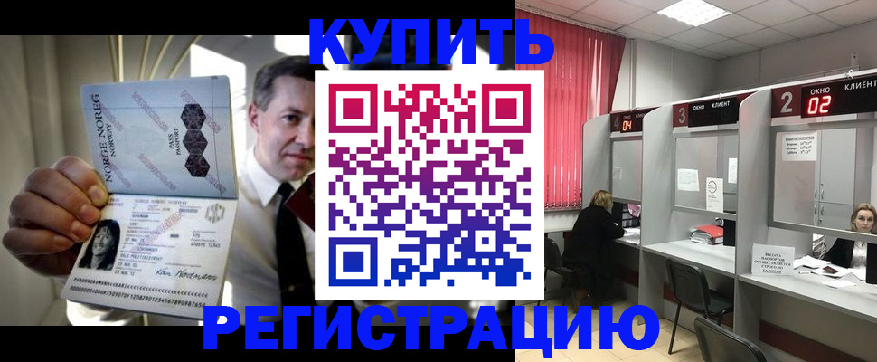 пропишу в квартире в Катайске